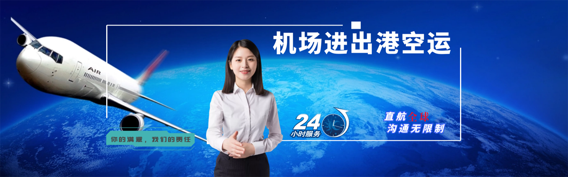 蒙城到加拿大物流公司-蒙城至加拿大物流专线-蒙城空运到加拿大-优时通物流有限公司