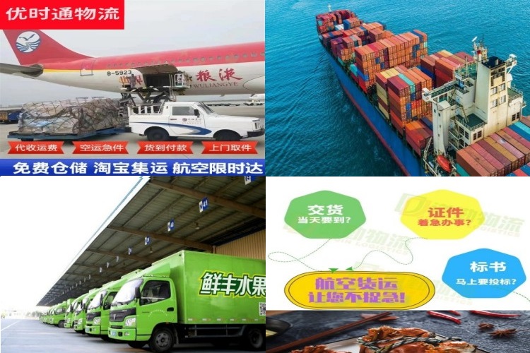 蒙城到加拿大航空货运公司-蒙城到加拿大物流专线
