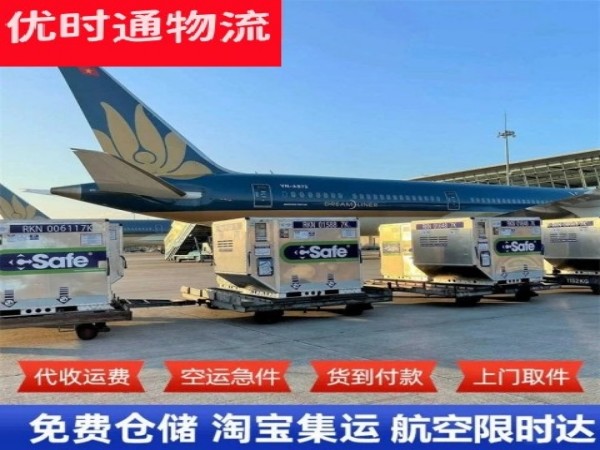 蒙城到加拿大空运加急专线